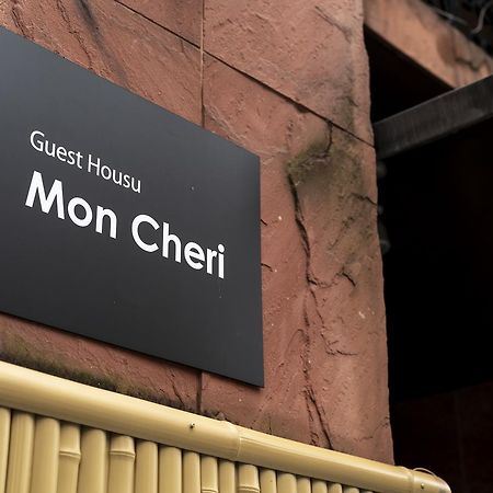 Guest House Mon Cherie Gion Kioto Zewnętrze zdjęcie
