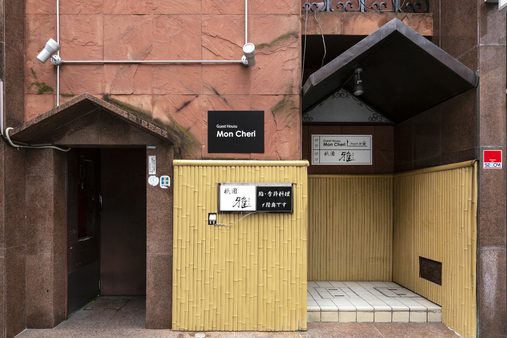 Guest House Mon Cherie Gion Kioto Zewnętrze zdjęcie